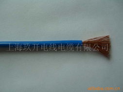 上海玖开电线电缆电气设备用电缆产品全览